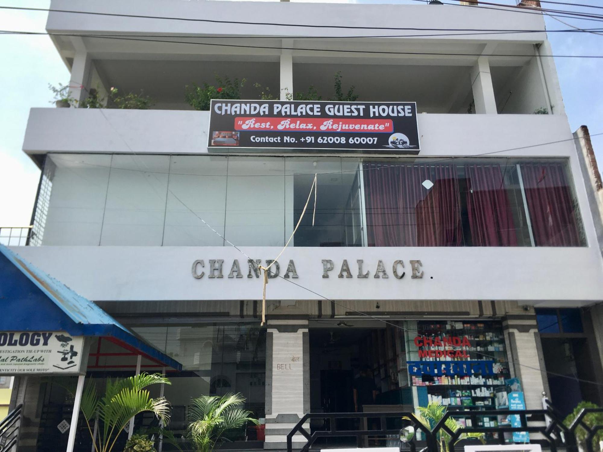 Chanda Palace Guest House Hazaribag Bagian luar foto